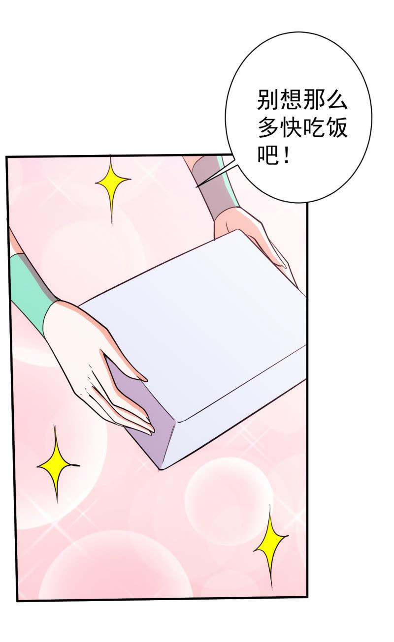 第100话 梦醒之日-第101话