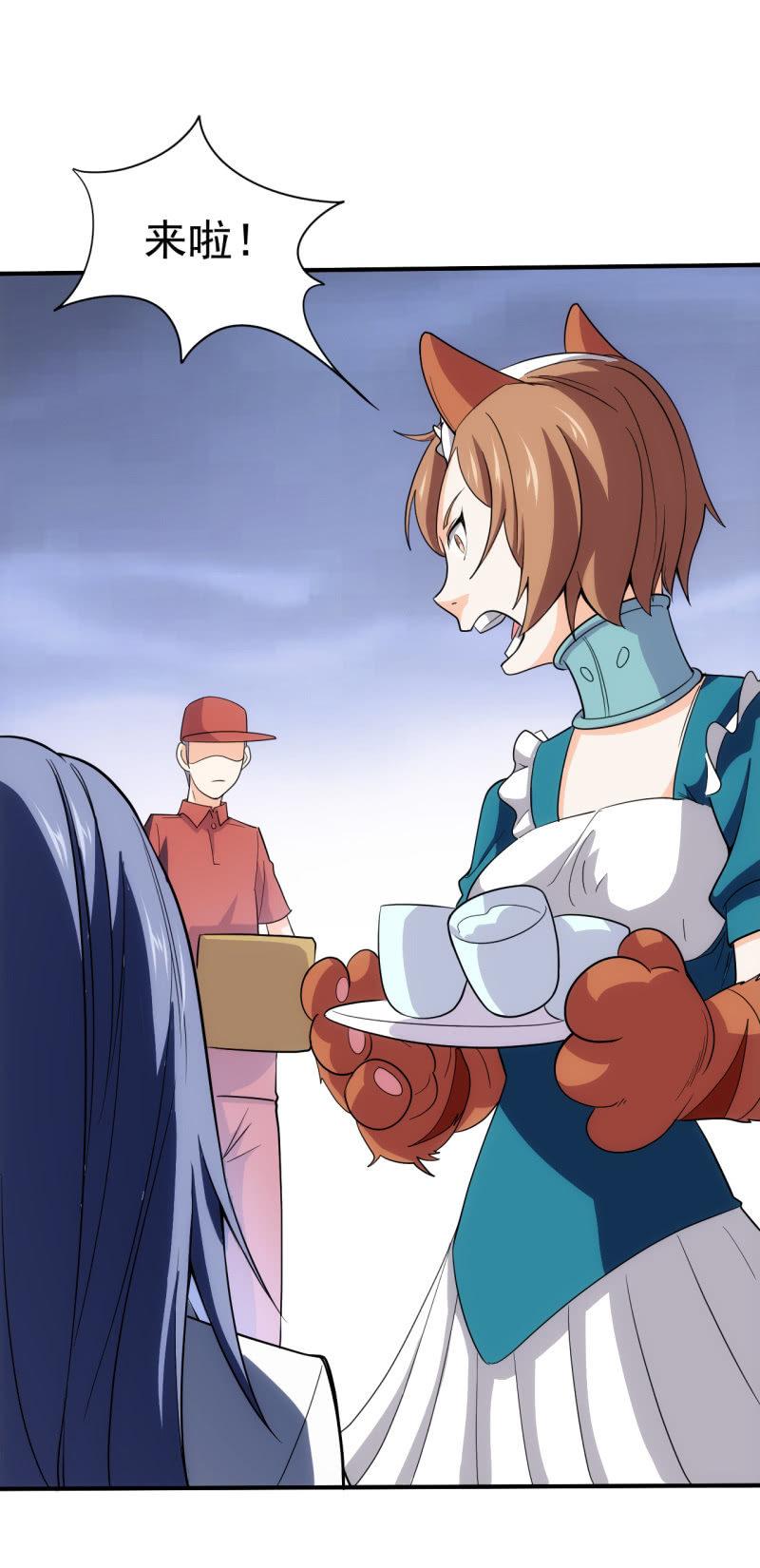 第100话 梦醒之日-第101话