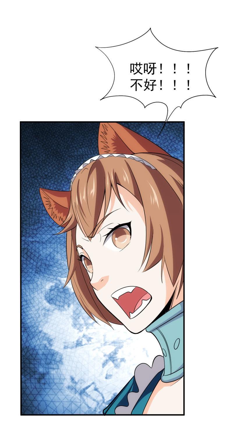 第100话 梦醒之日-第101话