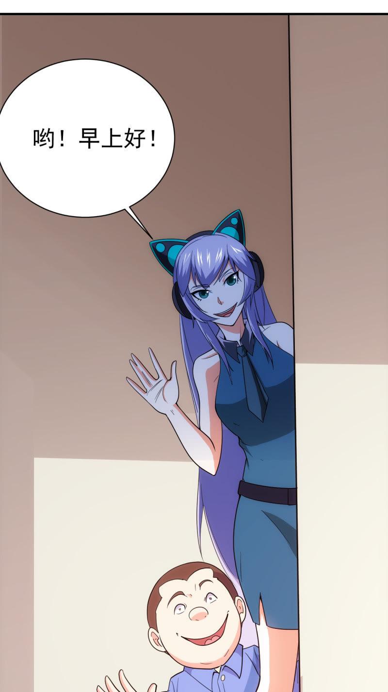 第100话 梦醒之日-第101话