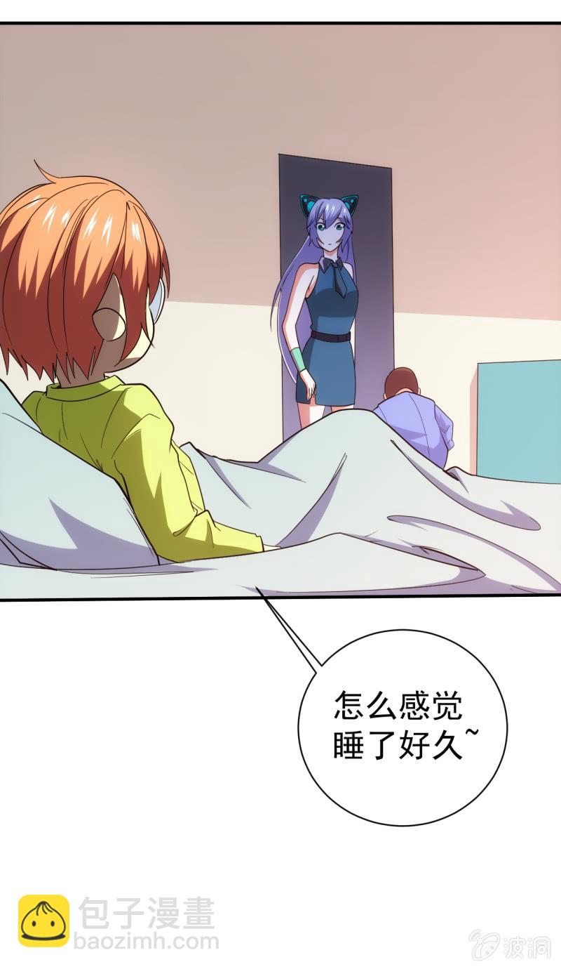 第100话 梦醒之日-第101话