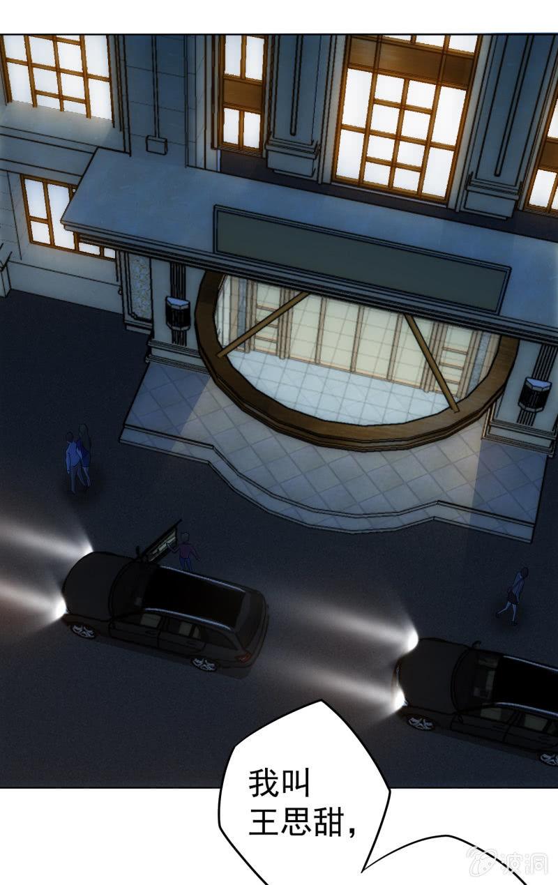 第102话 黑店？？？-第103话