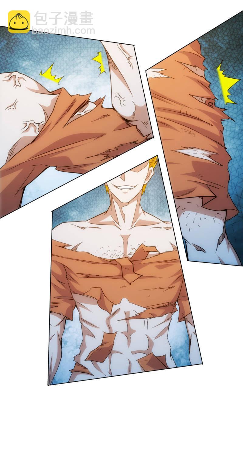 第102话 黑店？？？-第103话