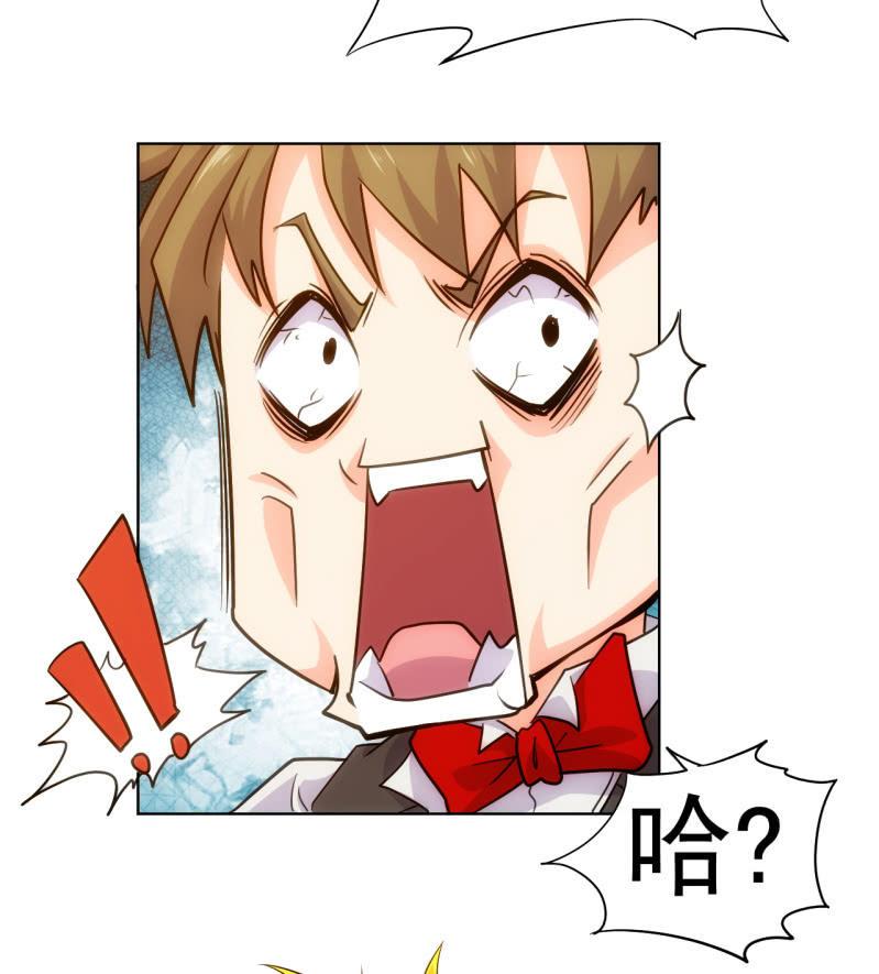 第102话 黑店？？？-第103话