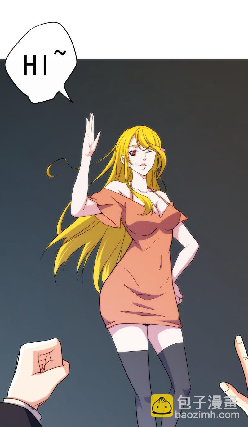 第104话 绑他！-第105话