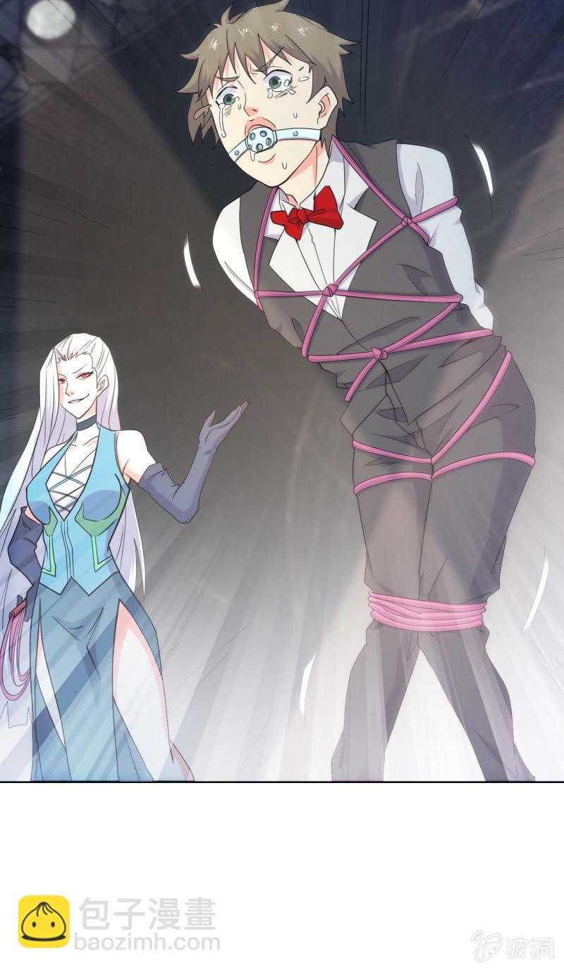 第104话 绑他！-第105话