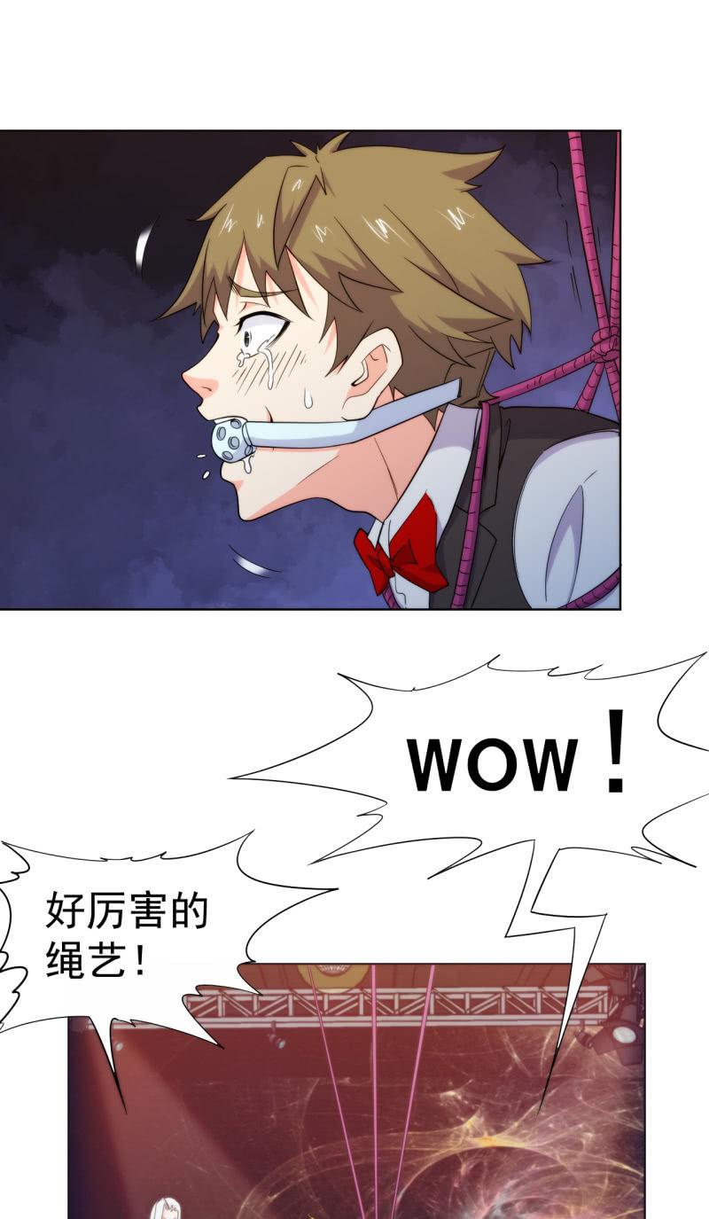 第104话 绑他！-第105话