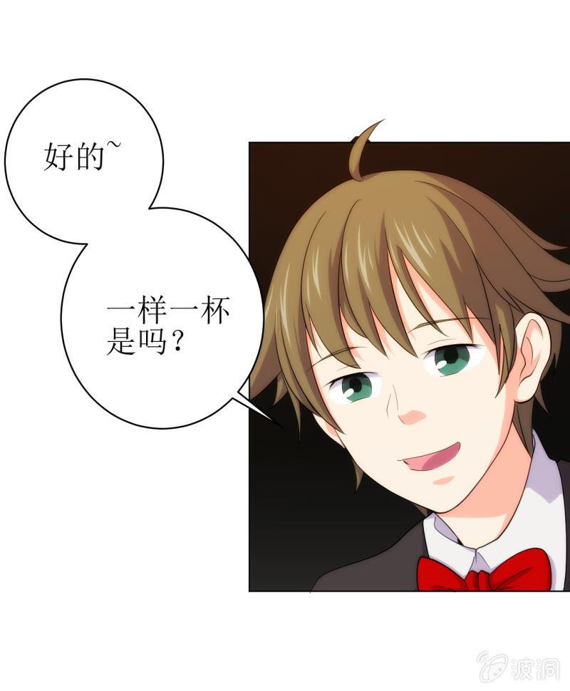 第108话 公款消费 好喝不贵-第109话