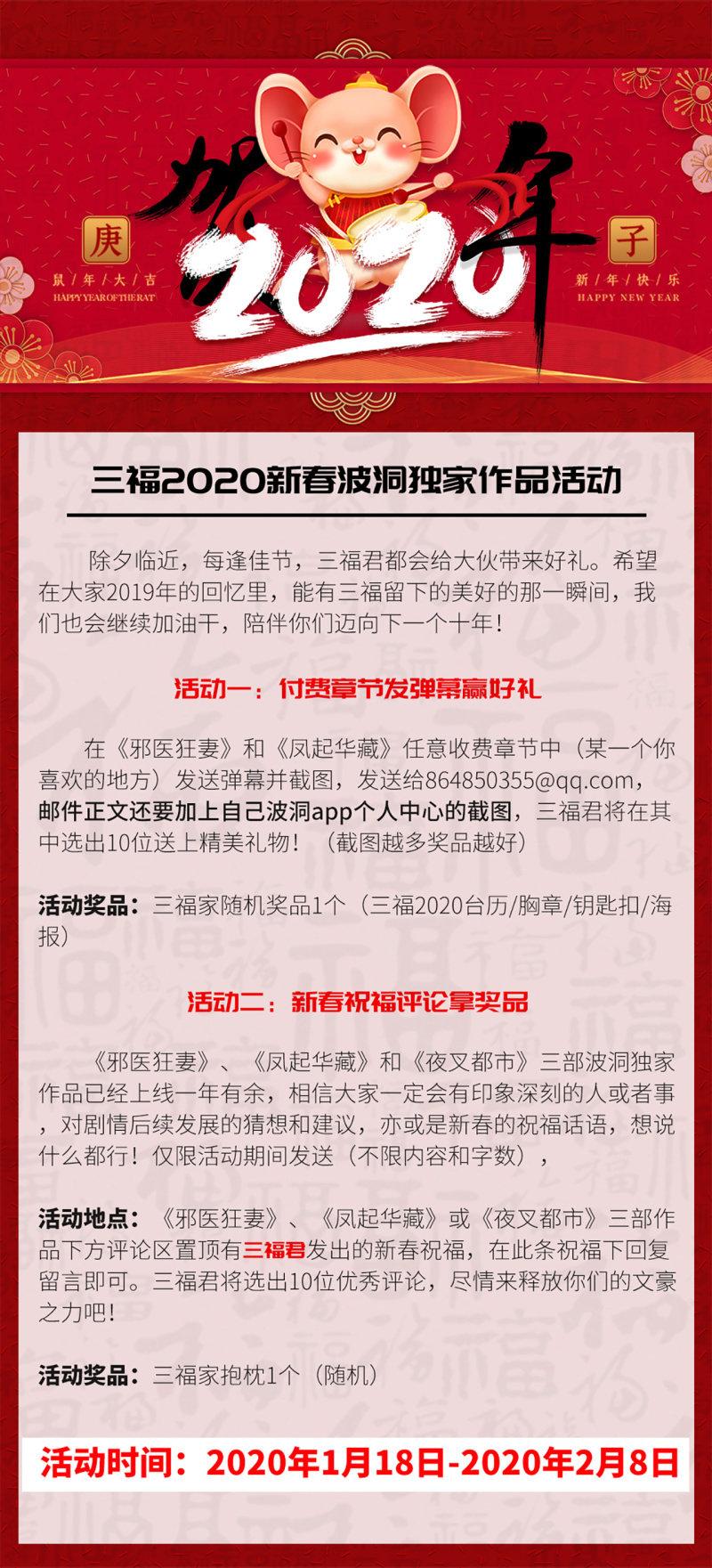 第108话 公款消费 好喝不贵-第109话