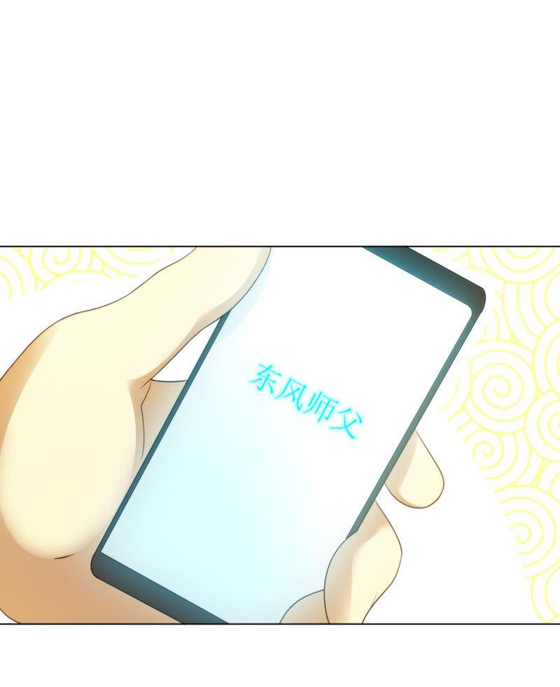 第108话 公款消费 好喝不贵-第109话