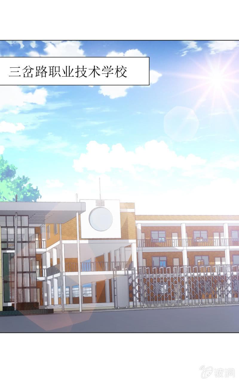 第110话 莫得感情的经理-第111话