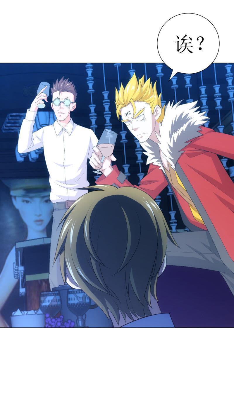 第110话 莫得感情的经理-第111话