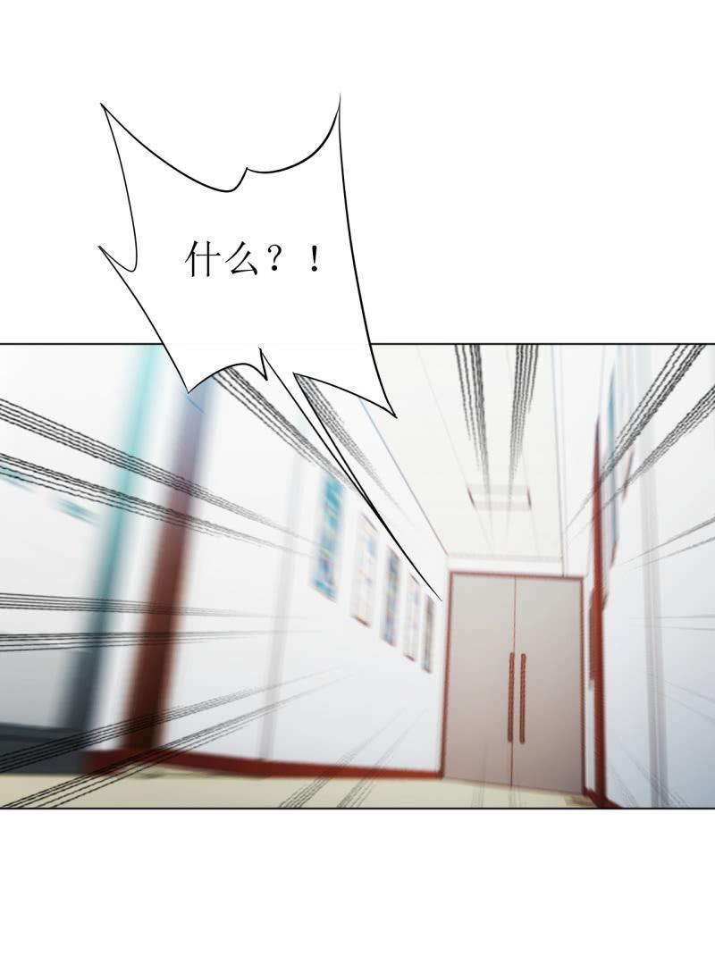 第110话 莫得感情的经理-第111话