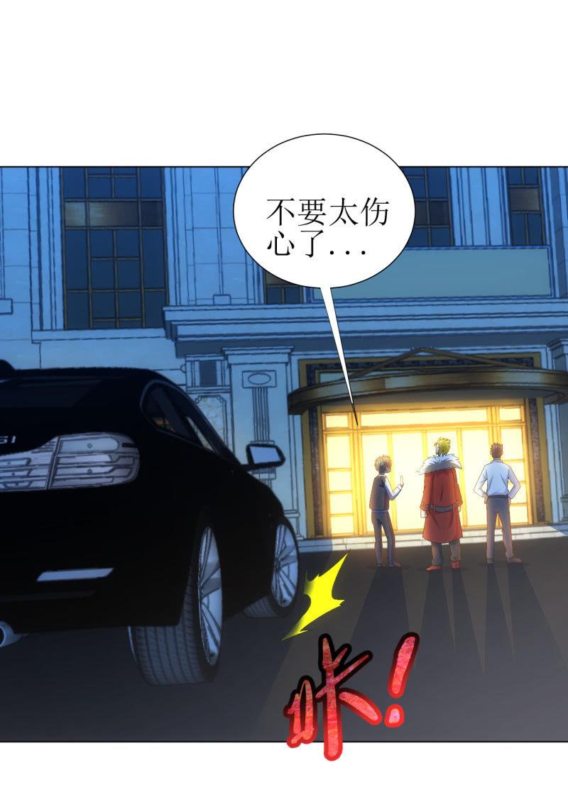 第110话 莫得感情的经理-第111话