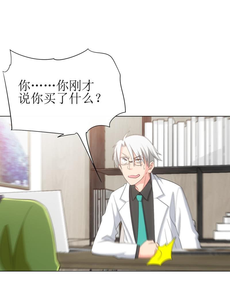 第110话 莫得感情的经理-第111话