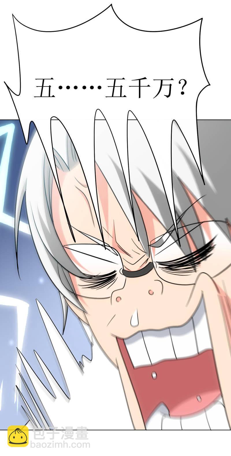 第110话 莫得感情的经理-第111话