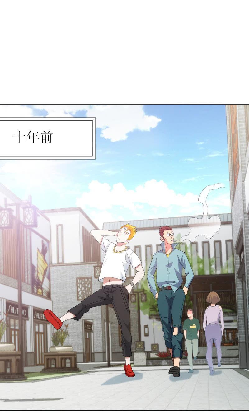 第112话 我有一个大胆的怀疑-第113话