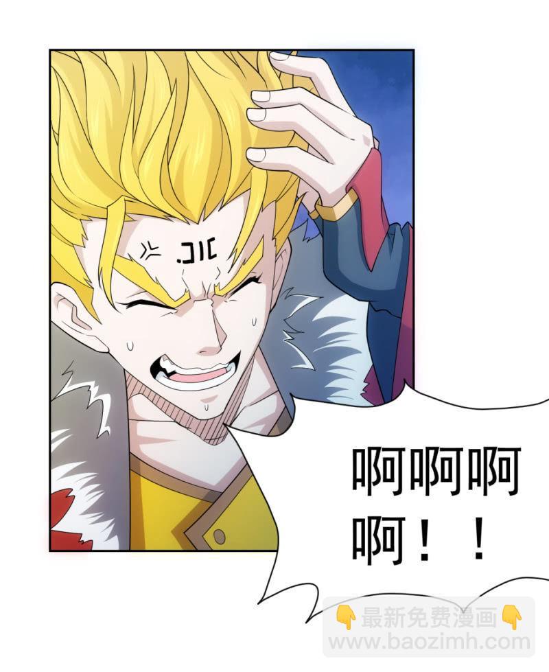 第114话 小王的能力-第115话