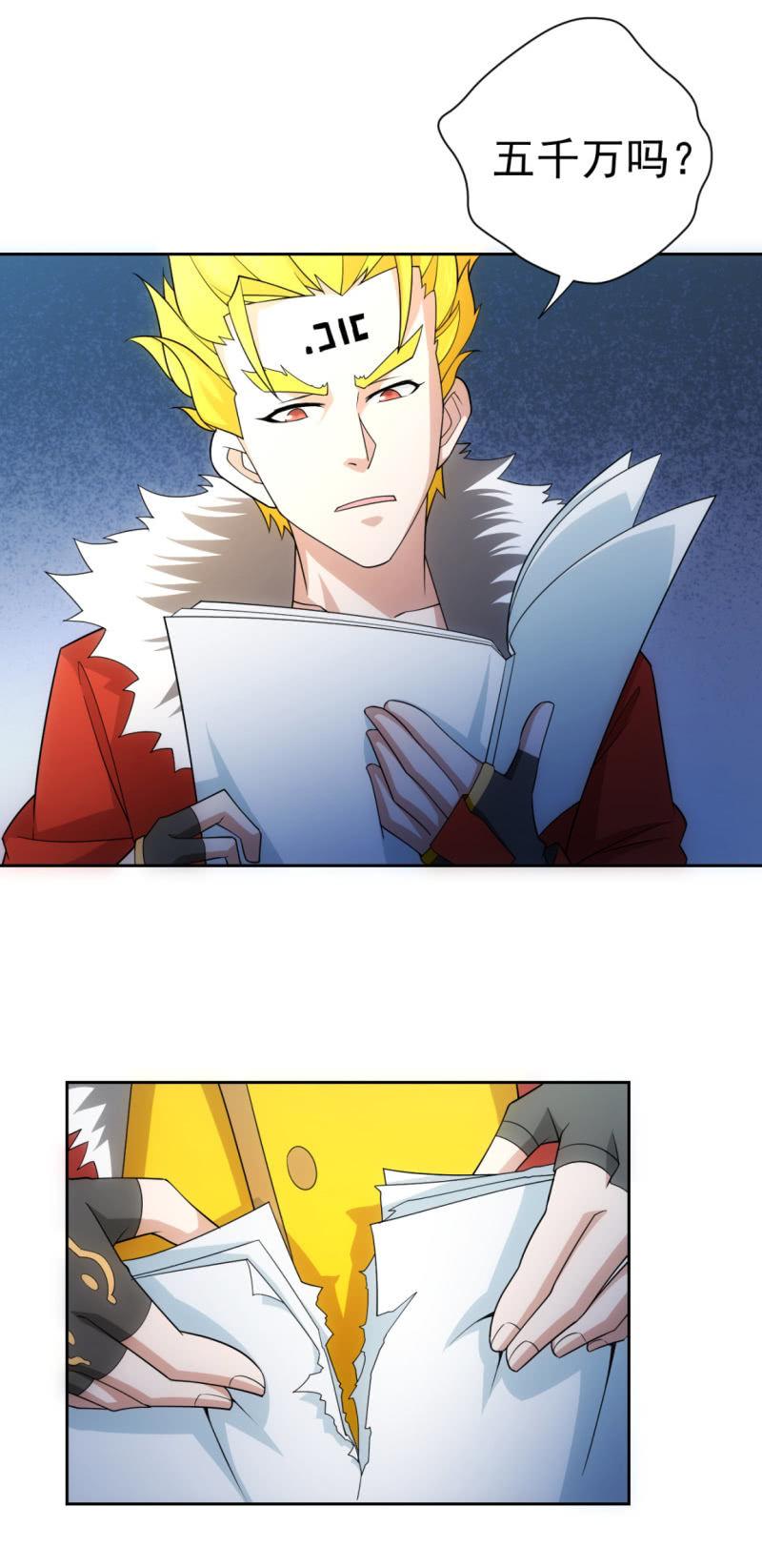 第114话 小王的能力-第115话