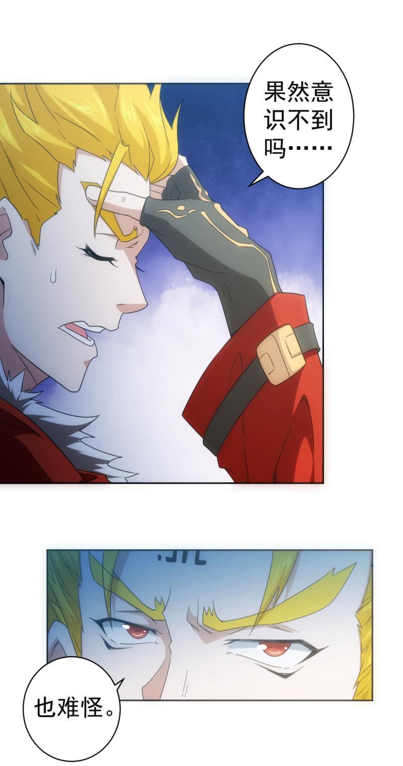 第114话 小王的能力-第115话