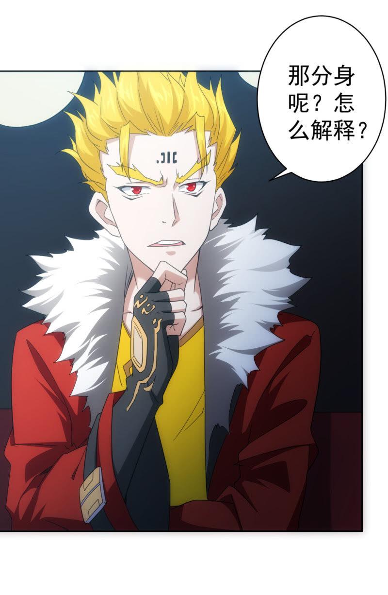 第114话 小王的能力-第115话