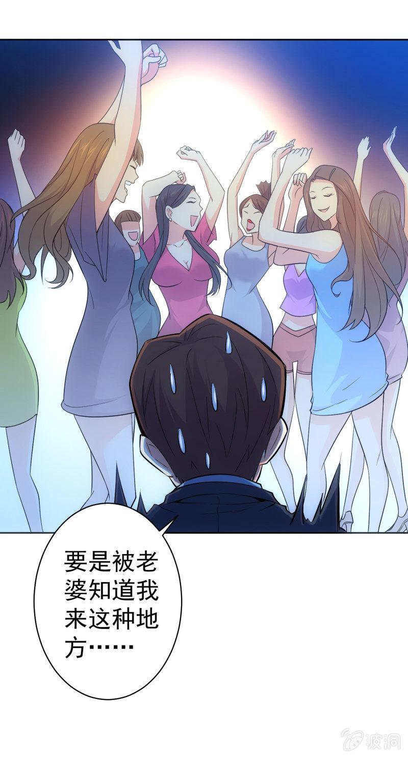 第116话 帕拉斯卡人-第117话