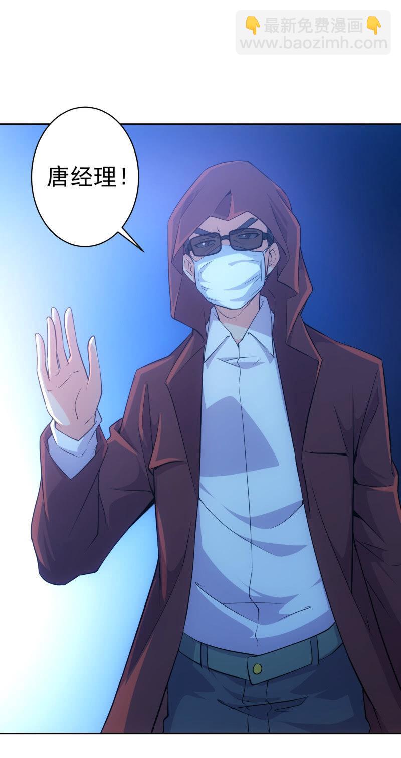 第116话 帕拉斯卡人-第117话