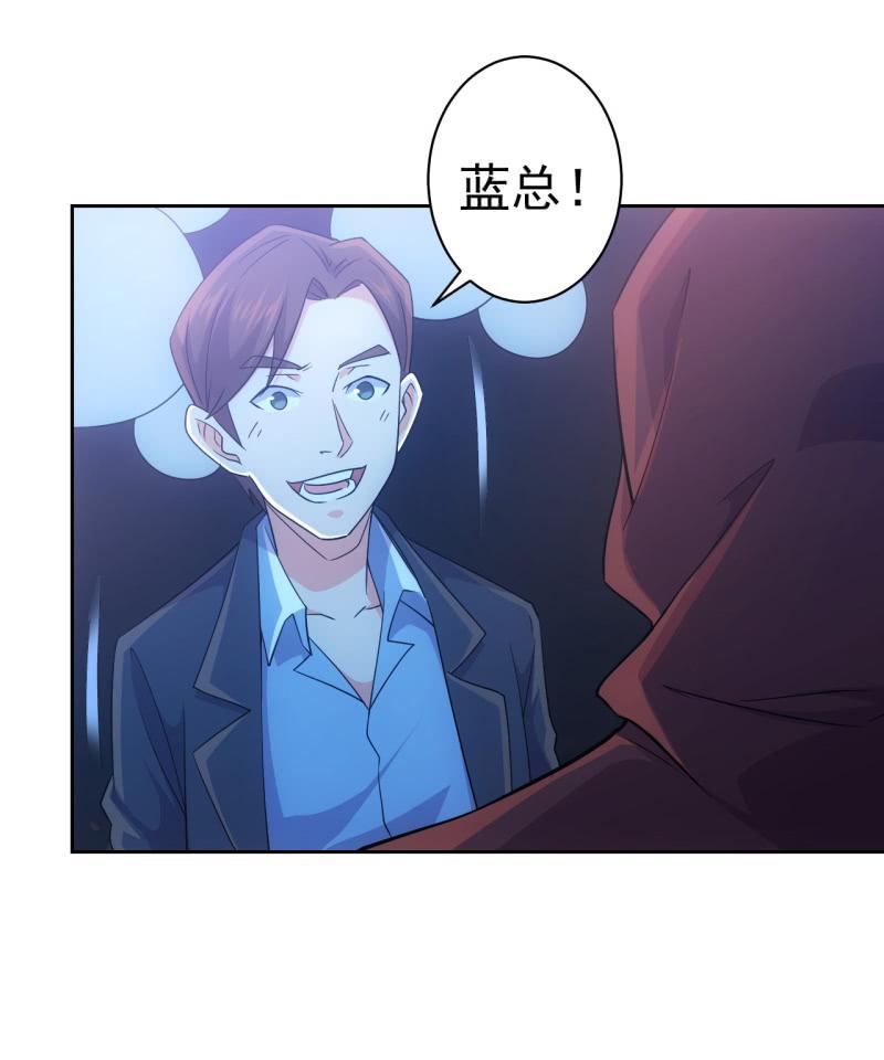 第116话 帕拉斯卡人-第117话