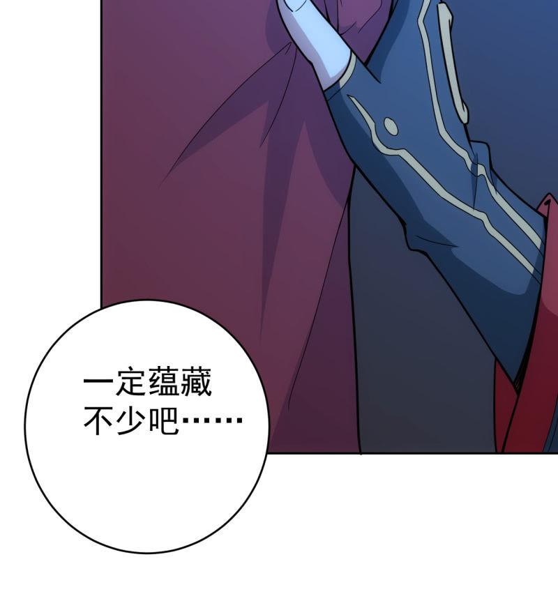 第118话 非我族类-第119话