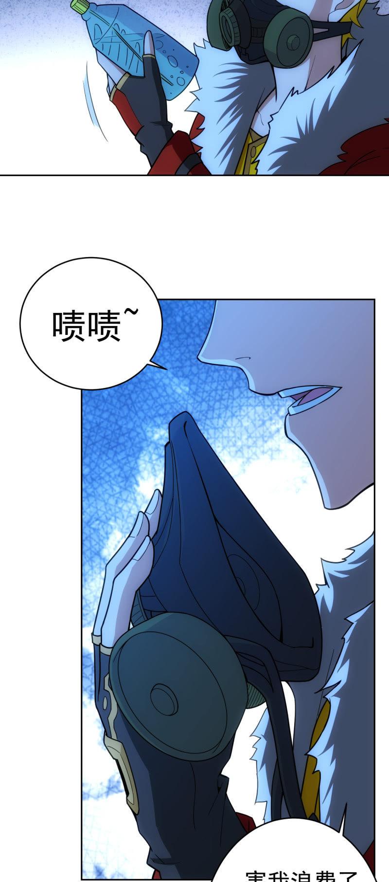 第118话 非我族类-第119话