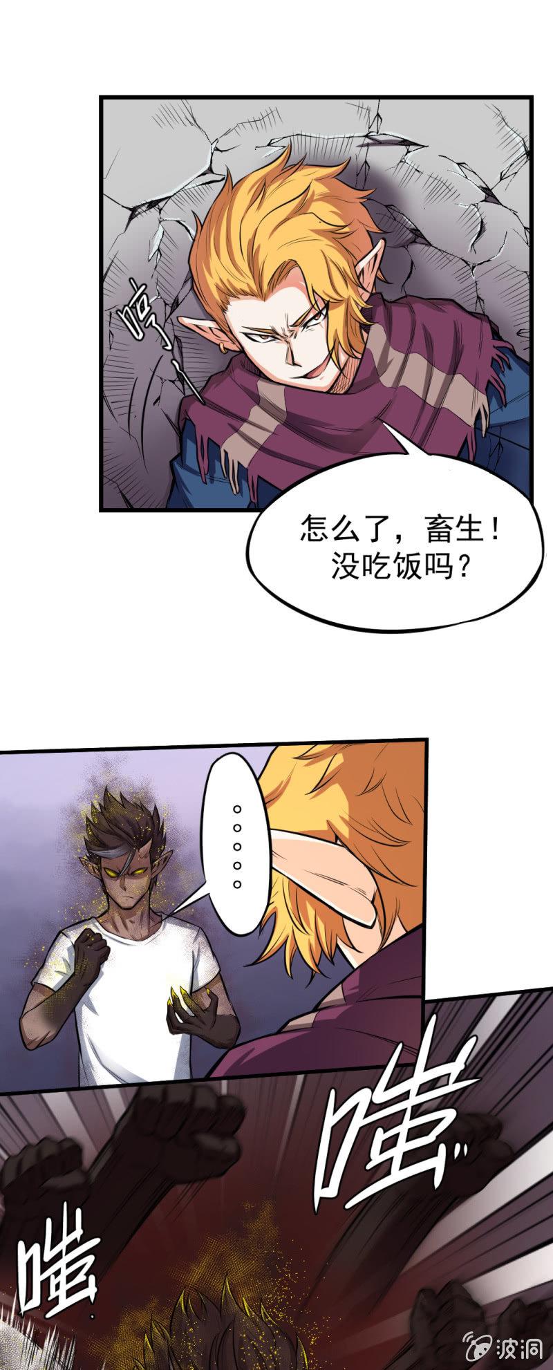 第12话 啮齿仓库2-第13话