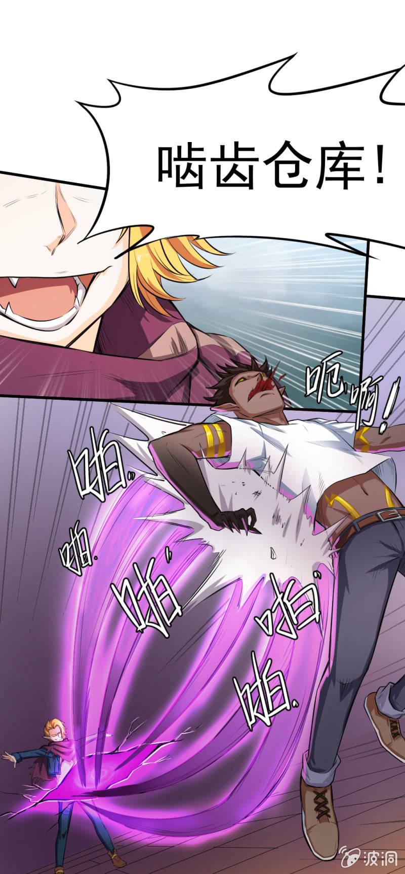 第12话 啮齿仓库2-第13话