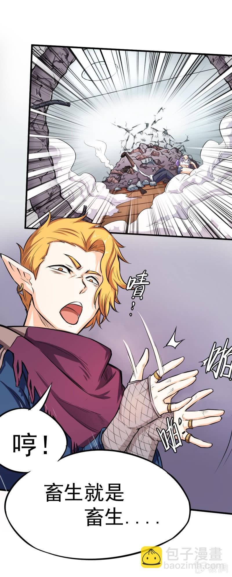 第12话 啮齿仓库2-第13话