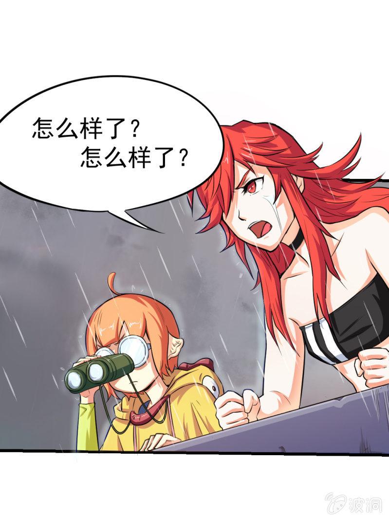 第12话 啮齿仓库2-第13话