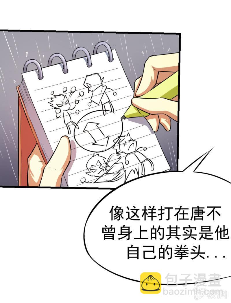 第12话 啮齿仓库2-第13话