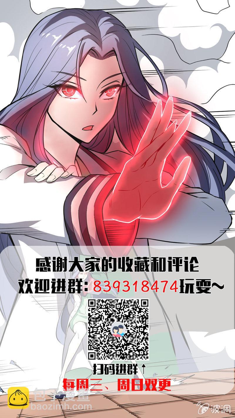 第12话 啮齿仓库2-第13话