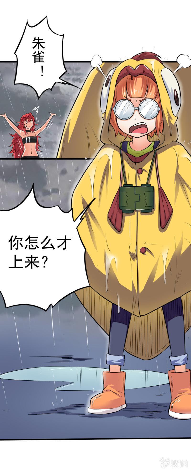 第12话 啮齿仓库2-第13话