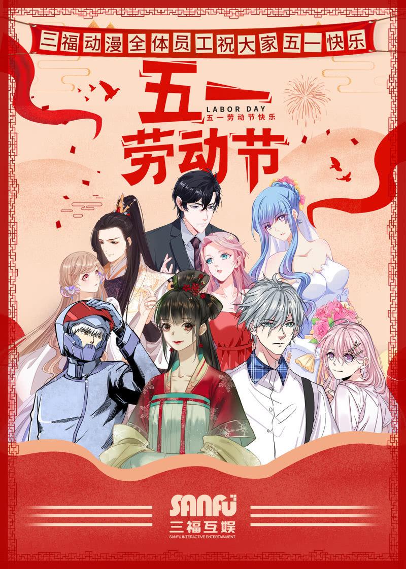 第121话 新人销售白飘飘-第123话