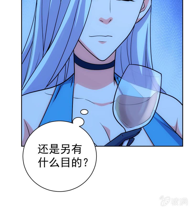 第121话 新人销售白飘飘-第123话