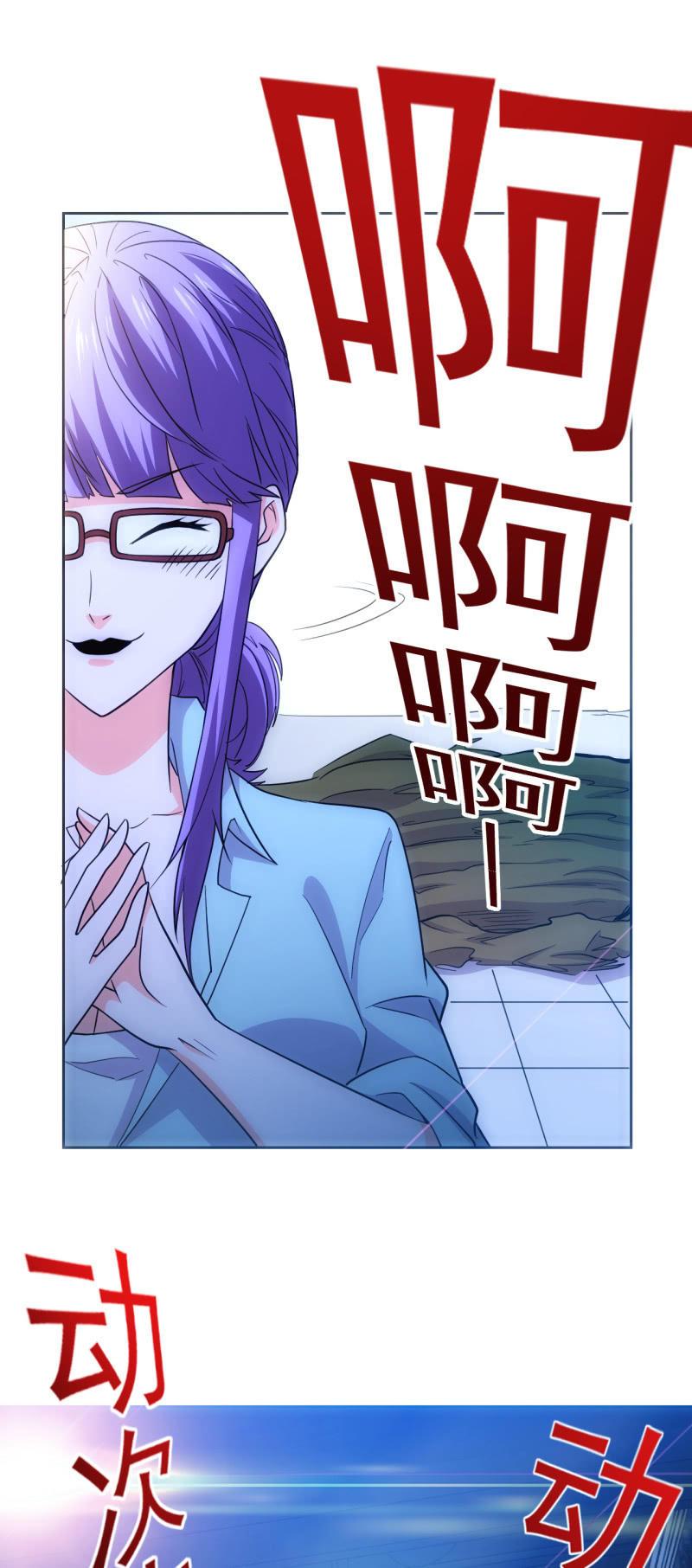 第123话 一起来吗，小弟弟-第125话