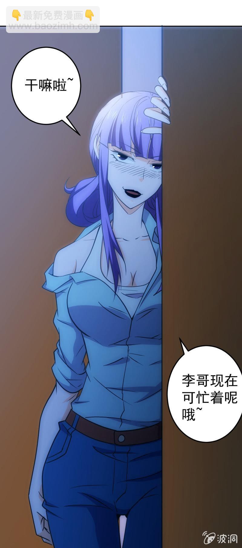 第123话 一起来吗，小弟弟-第125话