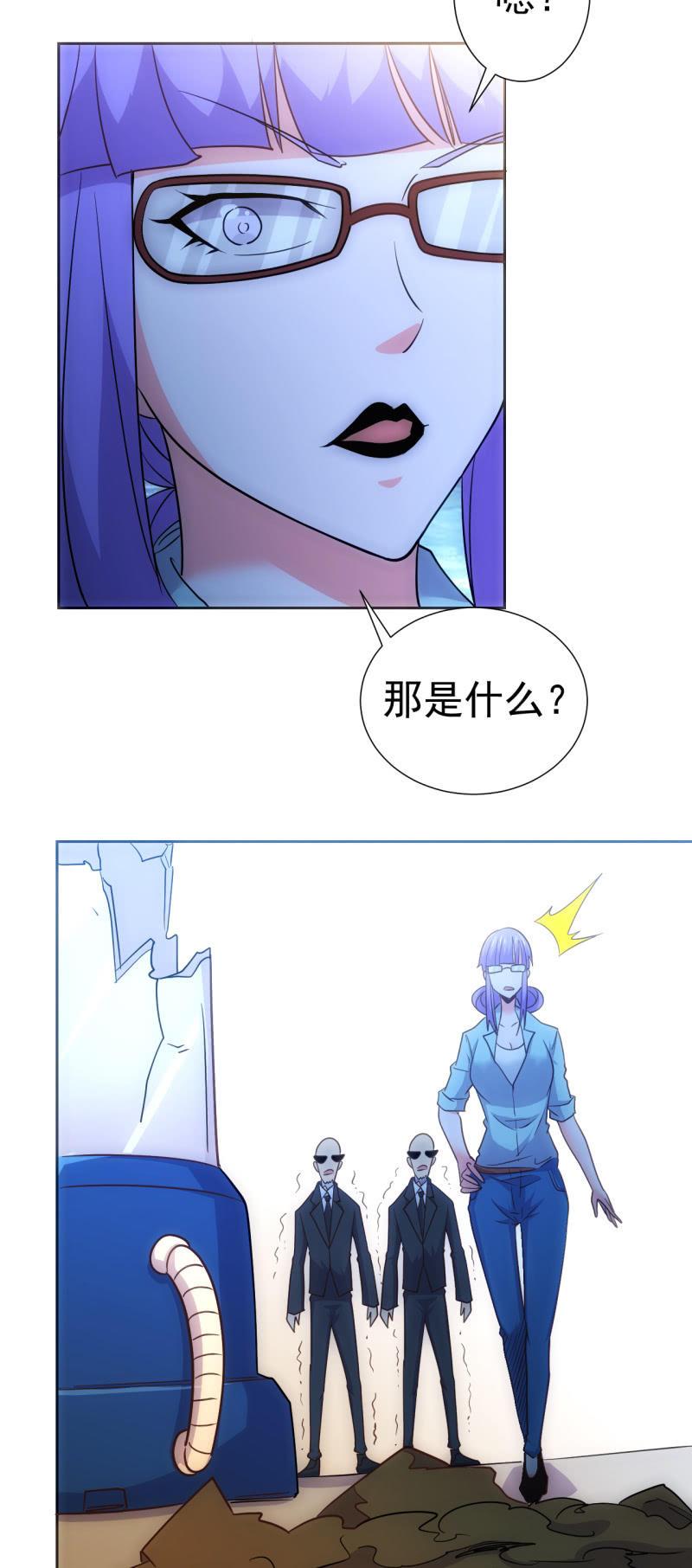 第123话 一起来吗，小弟弟-第125话