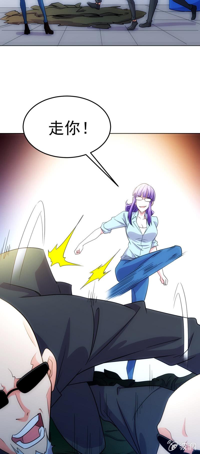 第123话 一起来吗，小弟弟-第125话