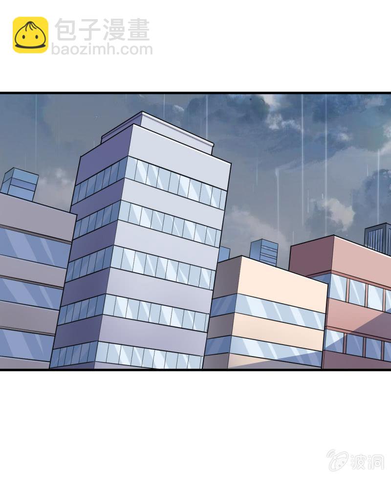 第14话 你说谁是死咸鱼？-第15话