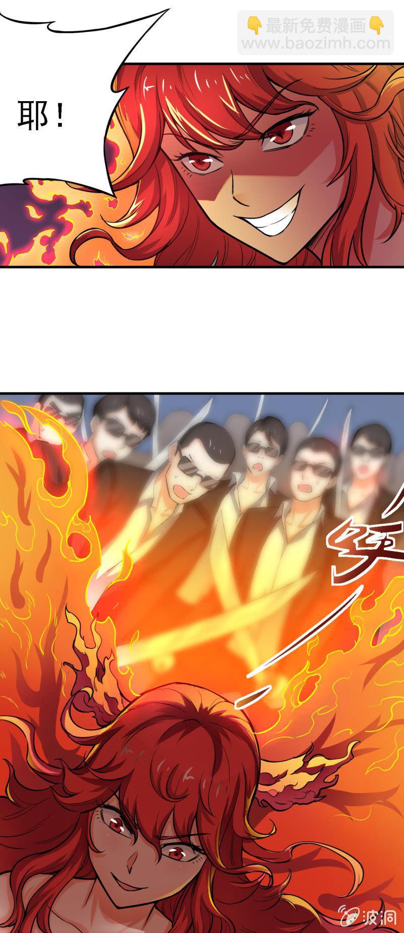 第14话 你说谁是死咸鱼？-第15话