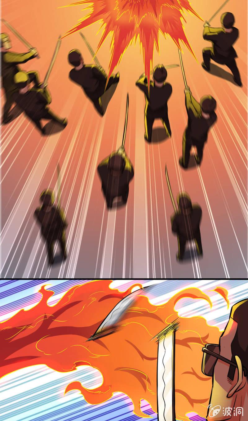 第14话 你说谁是死咸鱼？-第15话