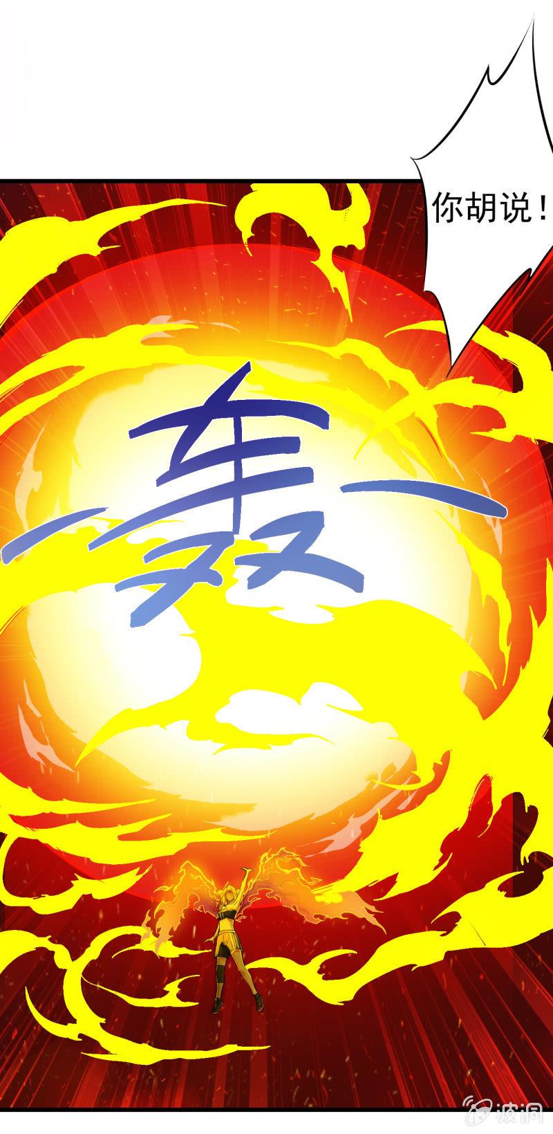 第16话 两女一猴-第17话