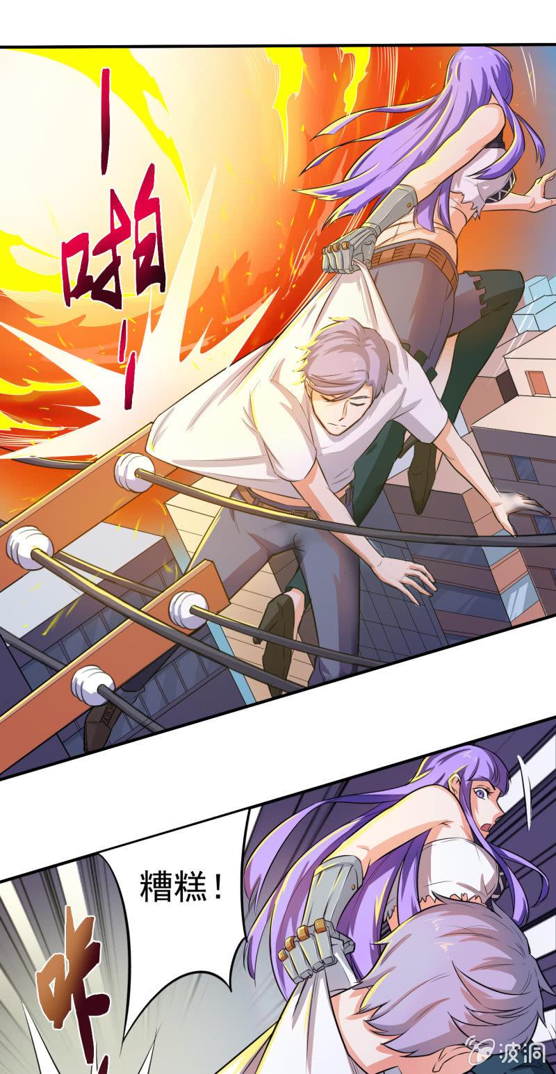 第16话 两女一猴-第17话