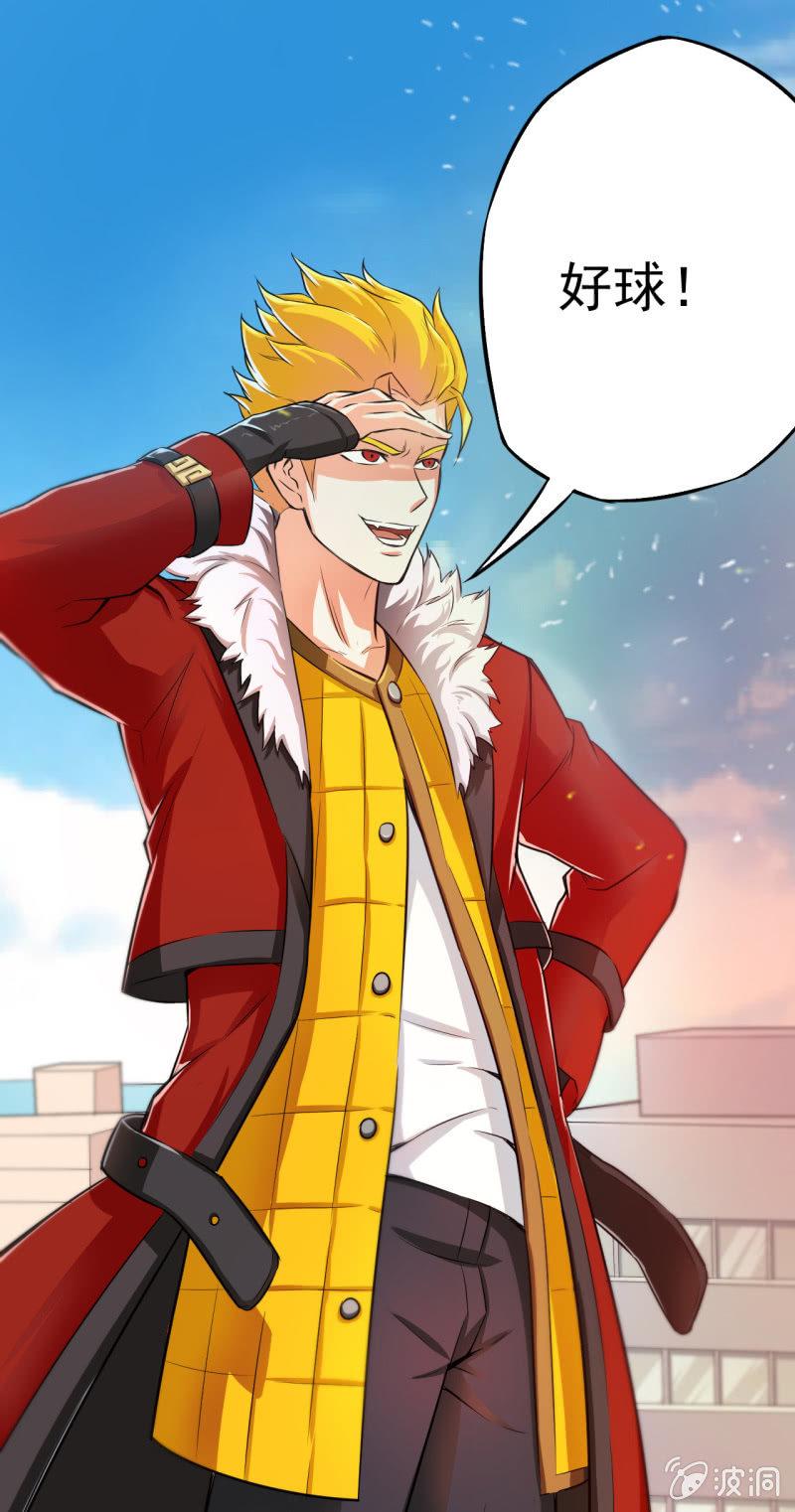 第16话 两女一猴-第17话