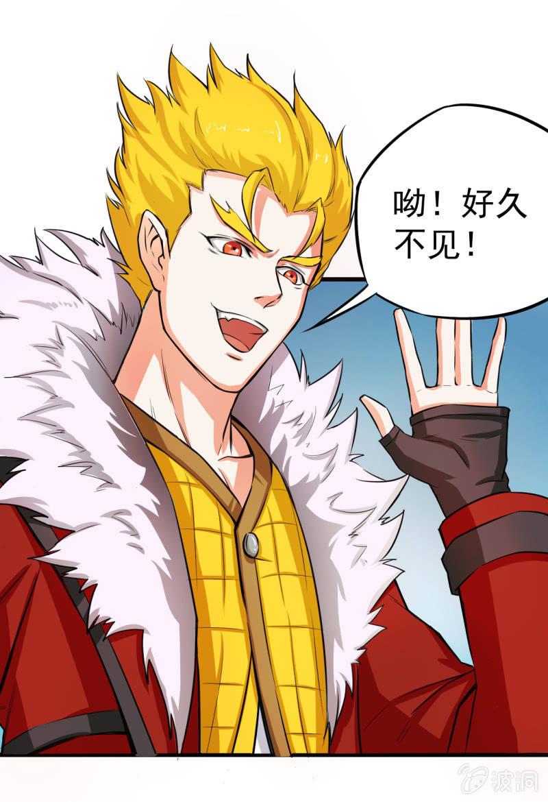 第16话 两女一猴-第17话